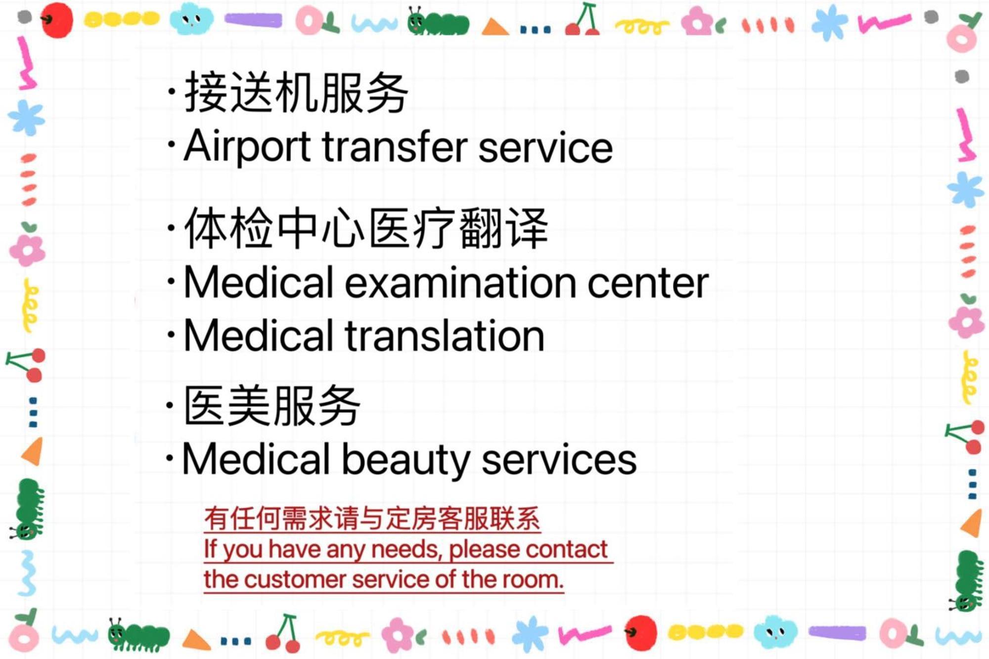 Willa 大阪難波東2室1厅可容纳6人交通便利 Zewnętrze zdjęcie